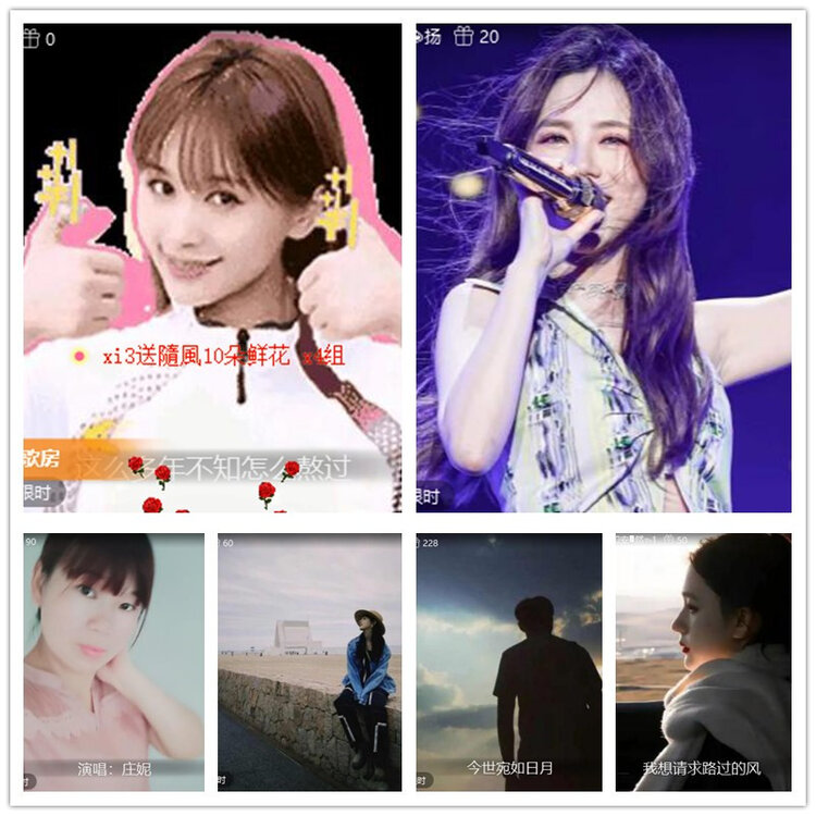 淡然🎤V娱热点