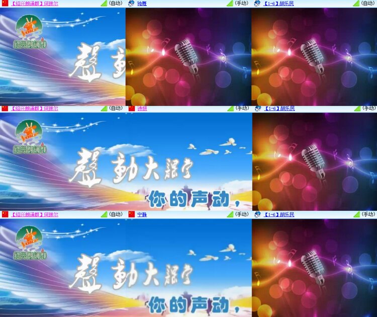 心玫🎤V娱热点