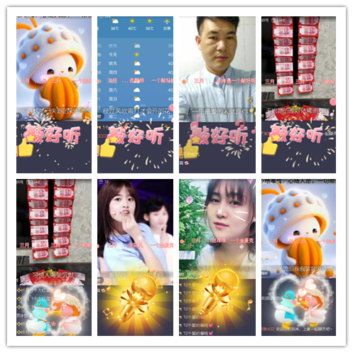 小浅🎤V娱热点