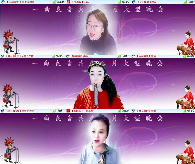 浓茶🎤V娱热点