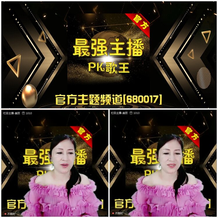无言🎤V娱热点