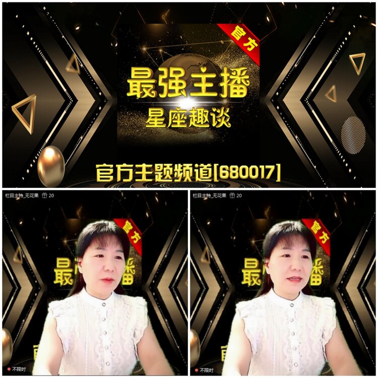 无言🎤V娱热点