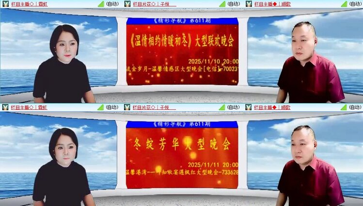 曾经🎤V娱热点