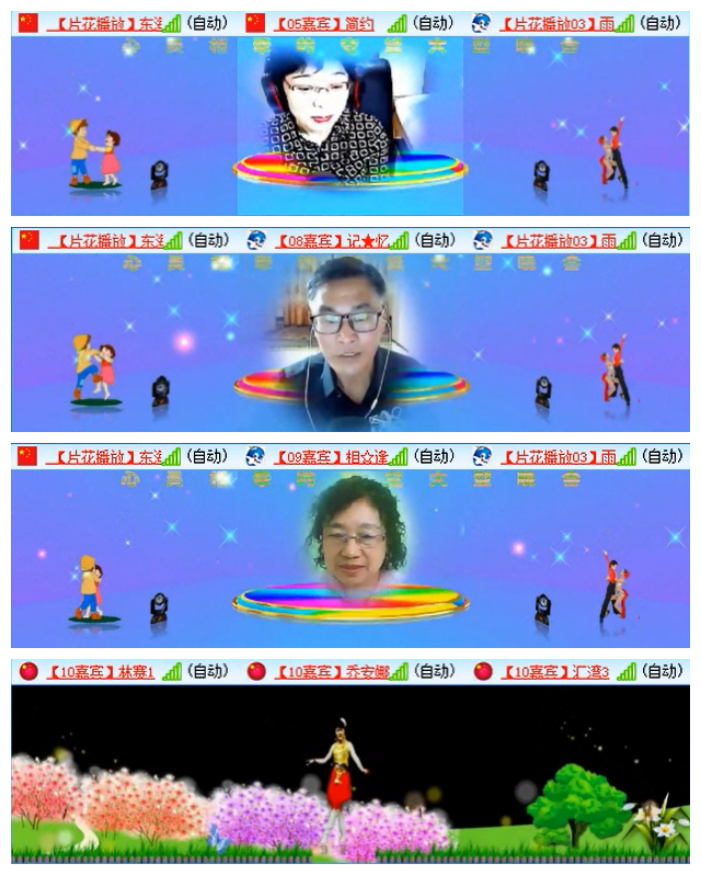 小路🎤V娱热点