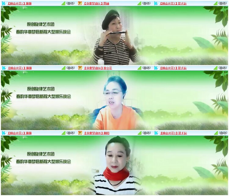 漂泊🎤V娱热点