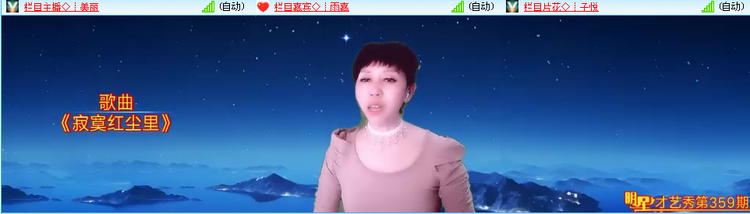 愉悦🎤V娱热点