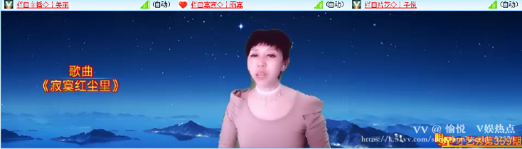 愉悦🎤V娱热点
