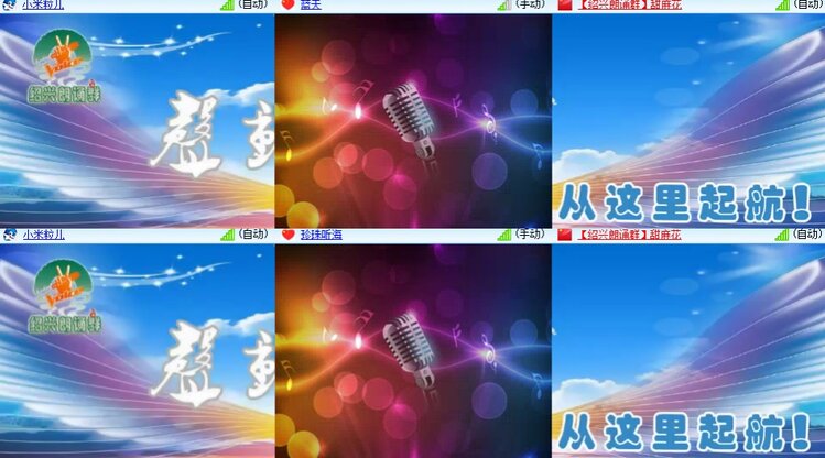 卓然🎤V娱热点