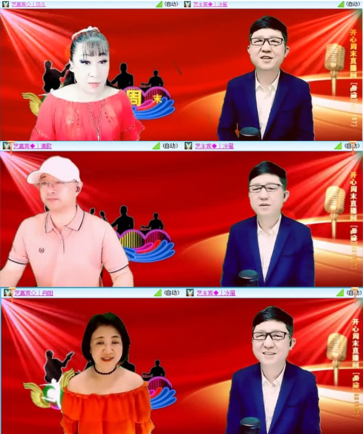 航航🎤V娱热点