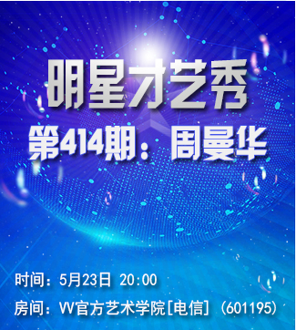 流云🎤V娱热点