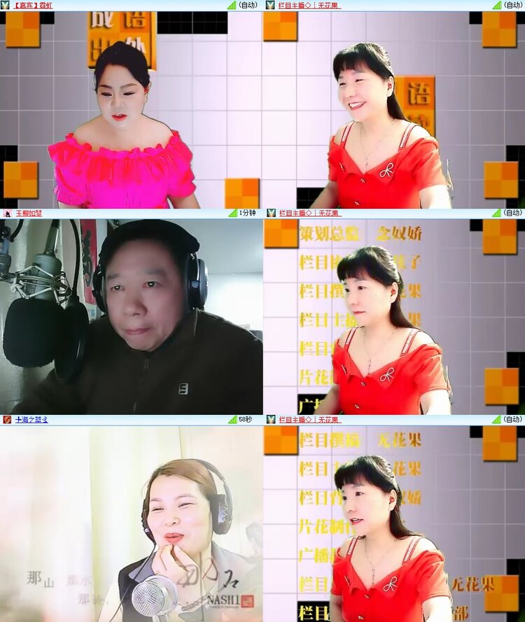 安然🎤V娱热点