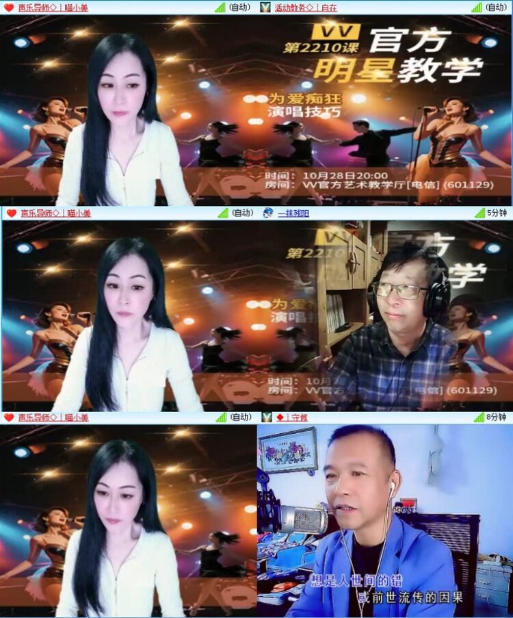 航航🎤V娱热点