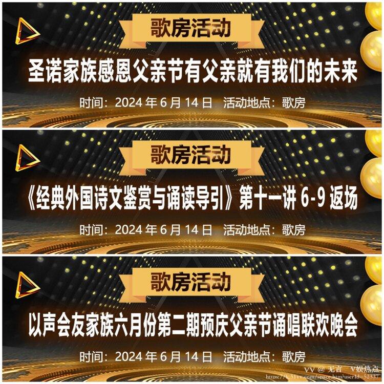 无言🎤V娱热点