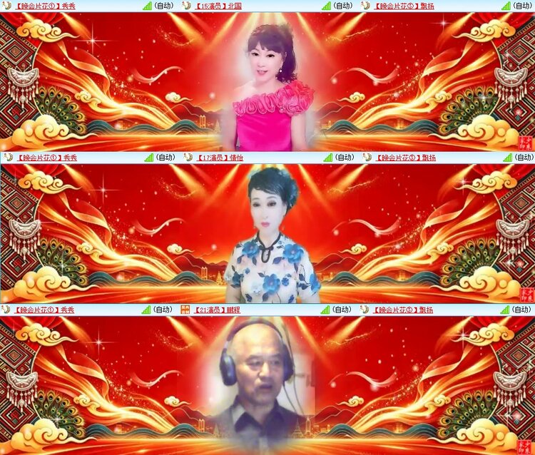 静一静🎤V娱热点