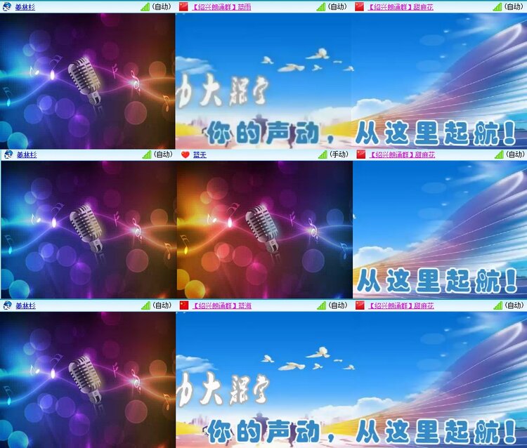 浓茶🎤V娱热点