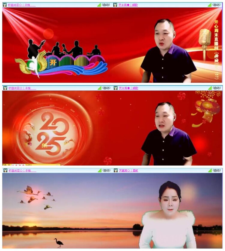 惜缘🎤V娱热点