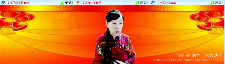 纳兰＿🎤V娱热点