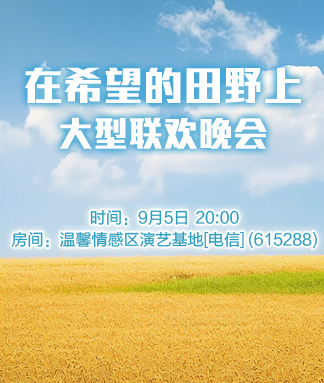 云中云🎤V娱热点
