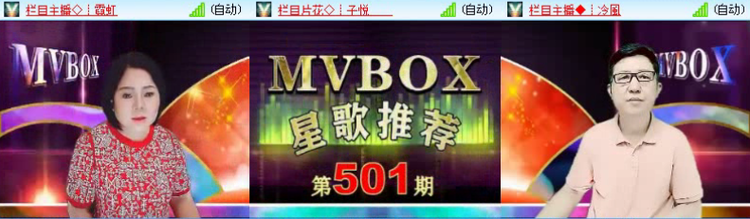 落雪🎤V娱热点