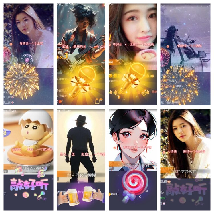 海燕🎤V娱热点