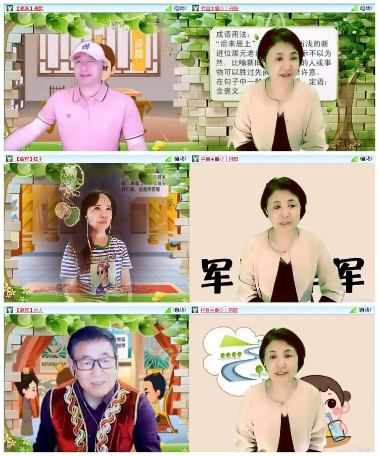 凡人🎤V娱热点