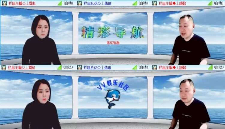 曾经🎤V娱热点