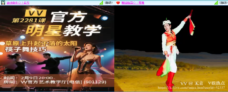 无言🎤V娱热点