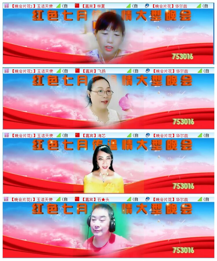 执白🎤V娱热点