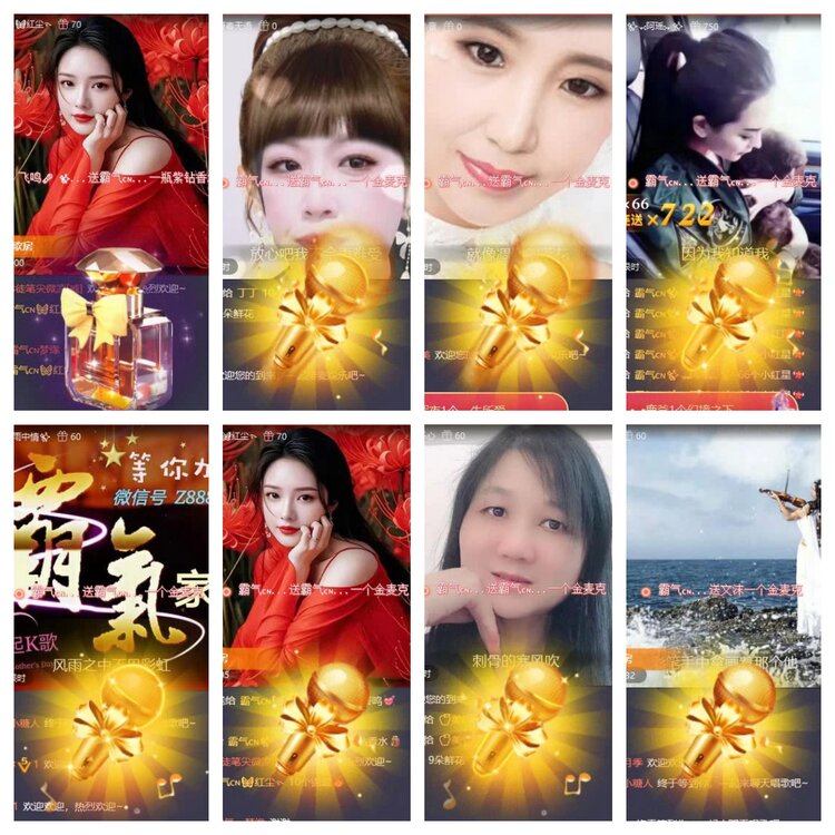 梅香🎤V娱热点