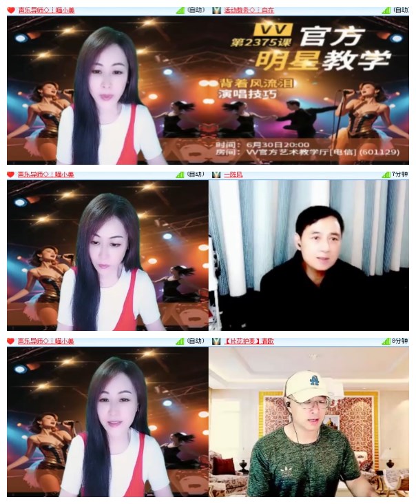 莹莹V娱热点