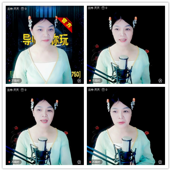 听云🎤V娱热点