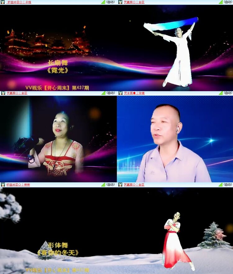 云中云🎤V娱热点
