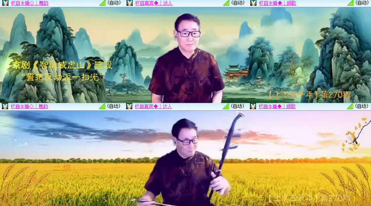 芯薇🎤V娱热点