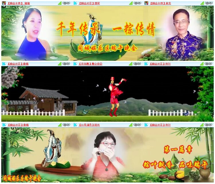 漂泊🎤V娱热点