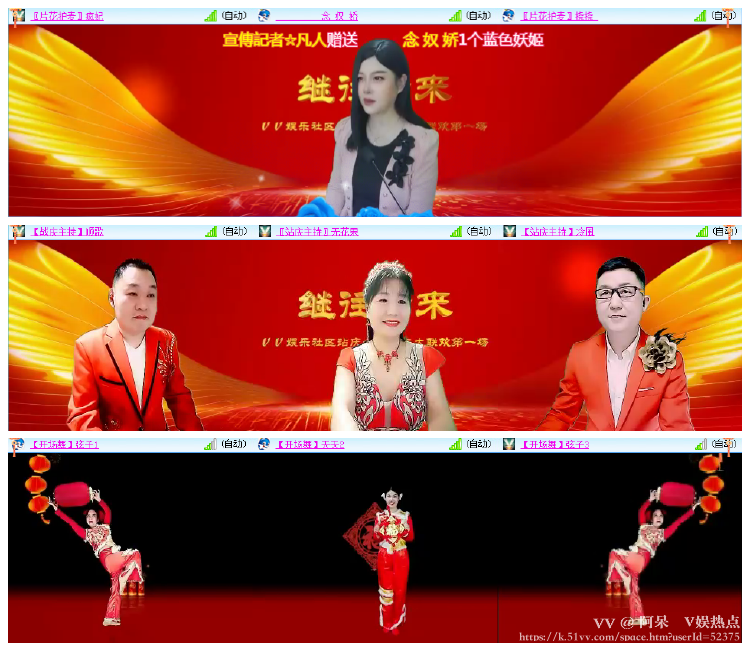 阿呆🎤V娱热点