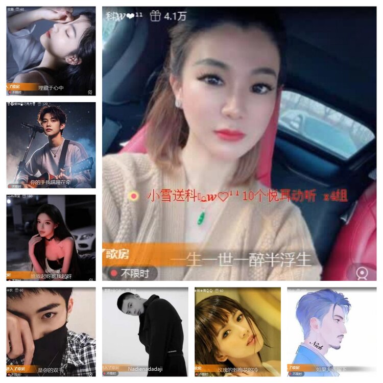 梅香🎤V娱热点