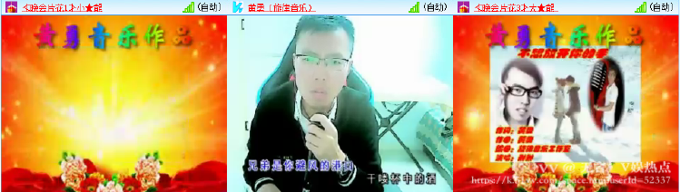 无言🎤V娱热点