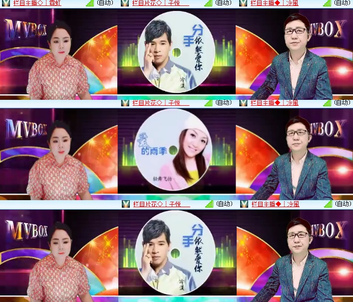 海燕🎤V娱热点