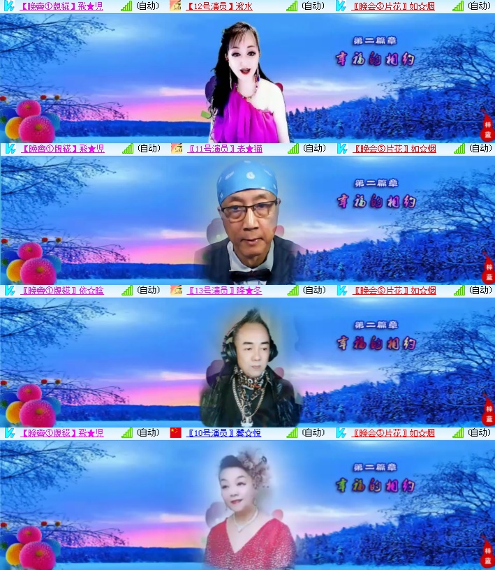 海燕🎤V娱热点