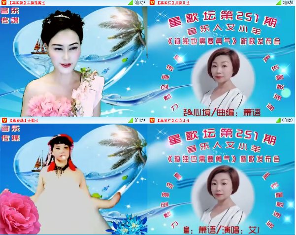 小浅🎤V娱热点