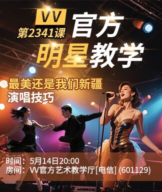 凡人🎤V娱热点