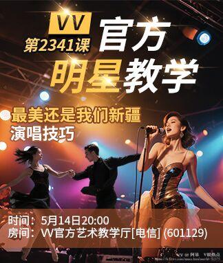 阿呆🎤V娱热点