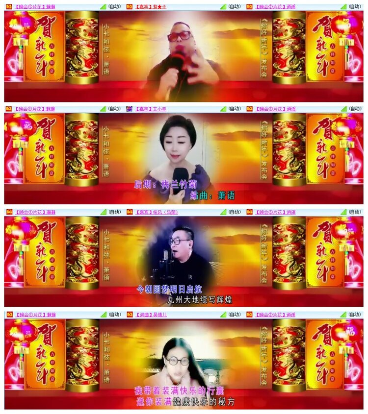 背影🎤V娱热点
