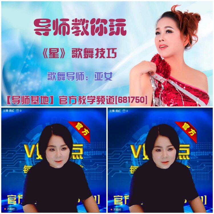 无言🎤V娱热点