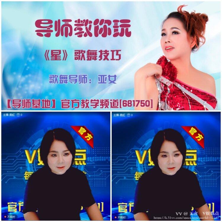 无言🎤V娱热点