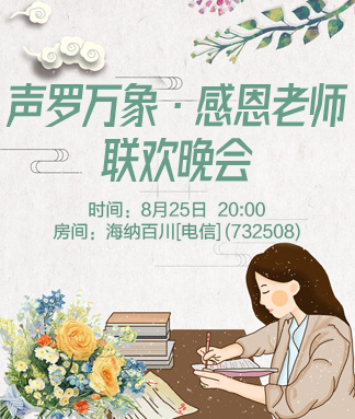 莲叶🎤V娱热点