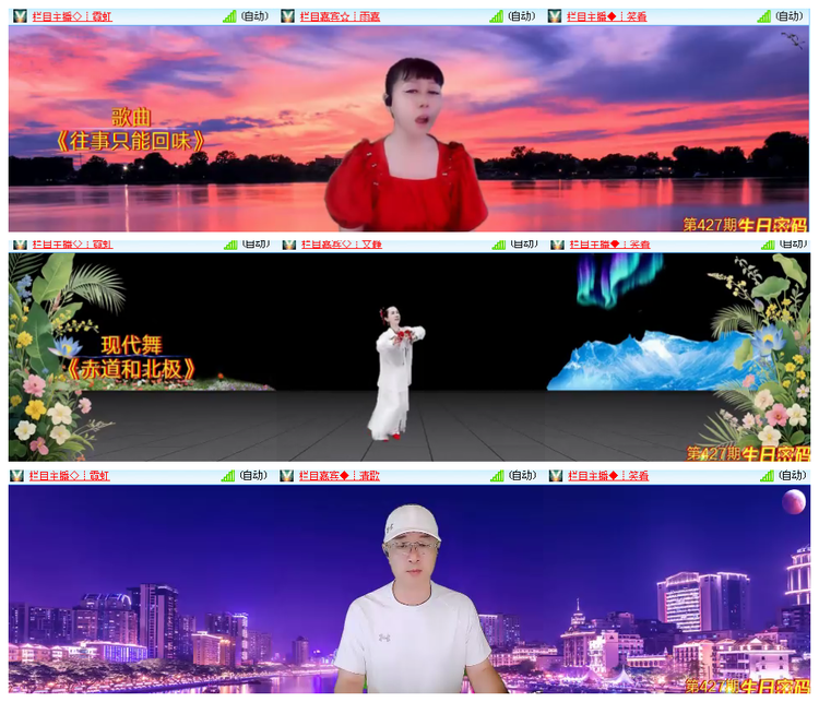 小浅🎤V娱热点