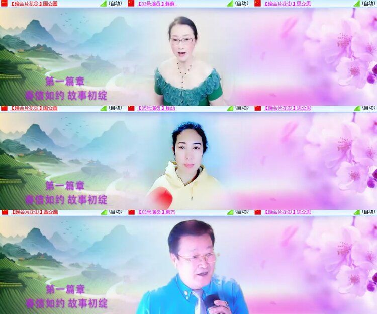 卓然🎤V娱热点