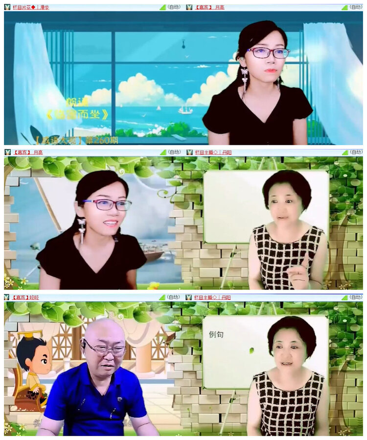 杜影🎤V娱热点