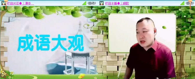 落雪🎤V娱热点